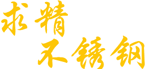 摩登7 - 官方网站